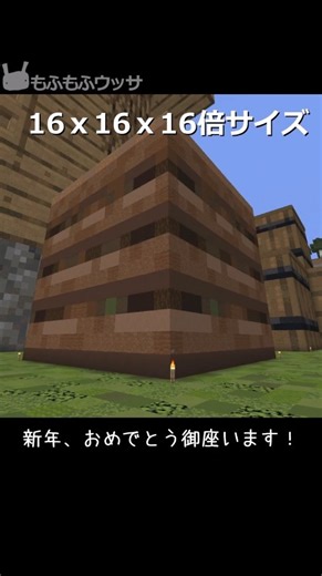 【巨大ブロックで建築】巨大コンポスター