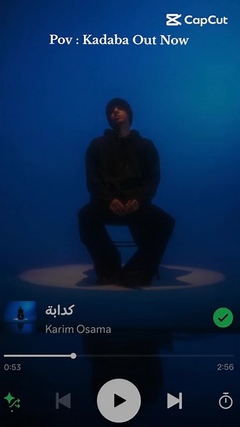 كدابة - كريم أسامة: أحدث أغاني 2023
