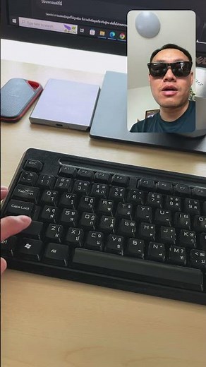 ปุ่มลัดเทพ! ซ่อน/แสดง Desktop ฉับไว (Windows)