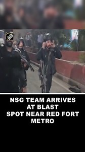 56K views · 1.6K reactions | National Security Guard team arrives at blast spot near Red Fort Metro gate #NSG #RedFortBlast #DelhiBlast #MetroExplosion #GateNo1 #SecurityForces #CounterTerror #LawEnforcement #NationalSecurity | Asian News International (ANI) | Facebook