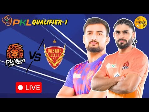LIVE | Delhi Kc 🆚 Puneri Paltan | Pro Kabaddi League 2025 | Live Match & Score Updates | Qualifier