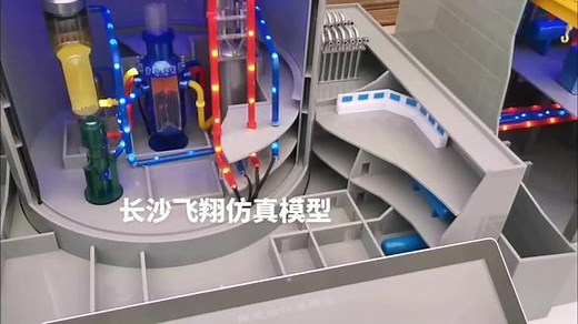 AP-1000压水堆核电站模型、1000MW 核电站模型、核能发电机组模型#多媒体展厅#实验室设备#现场实拍#科技改变生活#模型制作