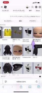 アクセサリー、髪の毛を複数使える方法を紹介します#roblox