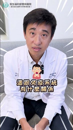 你以為的腰痠或運動拉傷，竟然可能是僵直性脊椎炎😱