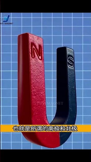 How Magnets Work: The Mind-Blowing Science Behind Magnetic Force! #magnet working principle #magnet