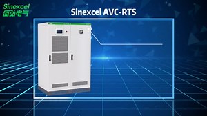 盛弘实时动态电压调节器 AVC-RTS