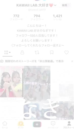 オリジナル楽曲 - 推しが神様くん！ - 推しが神様くん！🎮🥫🕹💤🍑🦖🐤を使っているKAWAII LAB.大好き❤️ (@kawaii.lab19)の動画