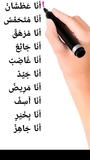 3.3K views · 47 reactions | Arabic English spoken phrases | Easy Arabic & English | Facebook