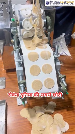 World Smallest Panipuri Setup | Panipuri Making Machine 😍Golgappa Setup | Panipuri Machine #ytshorts