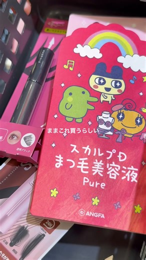 買い物行ったけどあんま欲しいもの無かった( ĭ ⩊ ĭ )#大学生の日常 #おすすめ #vlog #茶碗洗碗 #大学生