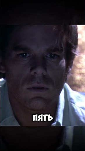 Dexter Finds Out the Truth About the Trinity Cycle?! | #dexter #series #shorts #youtubeshorts #de...
