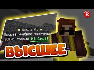 ➤ ОТВЕТЫ НА ЭКЗАМЕН | MixCraft