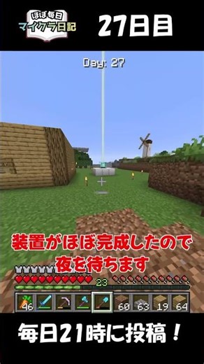 村人ゾンビ化装置… ほぼ毎日マイクラ日記 day27 #ゆっくり実況