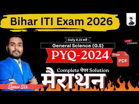 bihar iti previous year question paper solution 2026|bihar iti exam 2026 gk/gs vvi question|H2Ostudy