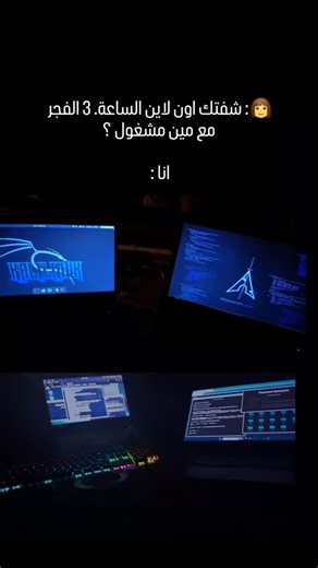 sumo 👾 on Instagram‎: "SQL Injection 🔥 من أخطر هجمات تطبيقات الويب التي تستهدف قواعد البيانات عبر إدخال أوامر SQL خبيثة داخل حقول الإدخال. This attack can lead to login bypass, data leakage, and full database compromise. Understand how it works ⚠️ Learn how to prevent it 🔐 Stay secure in the cyber world 💻🛡️"‎