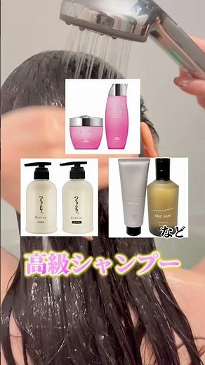 シャンプー試しまくった私がずっと使ってるのはcoconeクレイクリームシャンプーだよ🫶🏻🤍#美容 #垢抜け #ヘアケア #シャンプー #購入品紹介