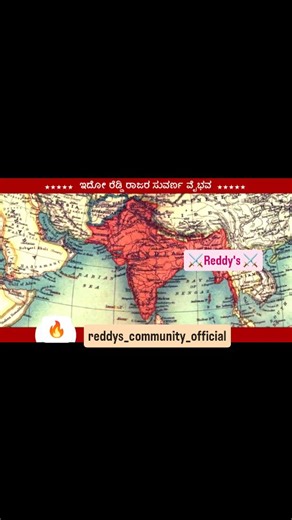 REDDYS COMMUNITY OFFICIAL on Instagram: "#reddysthelivinglegends #reddys #reddysperiodgoldeneraofandhra #reddyjagruthi #reddykings"