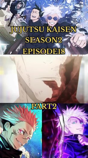 呪術廻戦 シーズン2 エピソード18 ハイライト