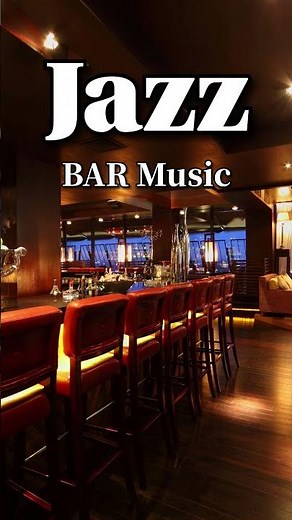 部屋で聴きたい最高のジャズ音楽 - Relaxing Jazz Music - #チルミュージック #jazz #ジャズbgm #リラックスミュージック #BAR音楽