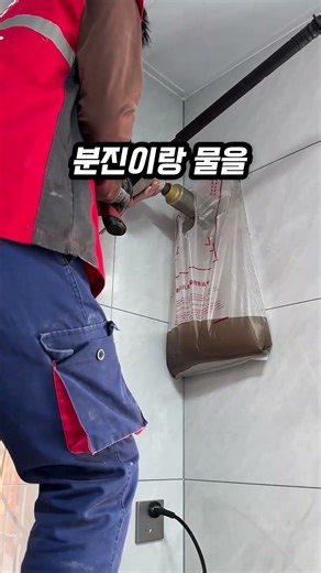 "No cleaning required?" A must-have for perforation work: the secret to capturing dust and water ...