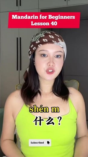 Learn Mandarin for Beginners Lesson 20 #Tutorial Mandarin: #LearnChinese #Mandarin