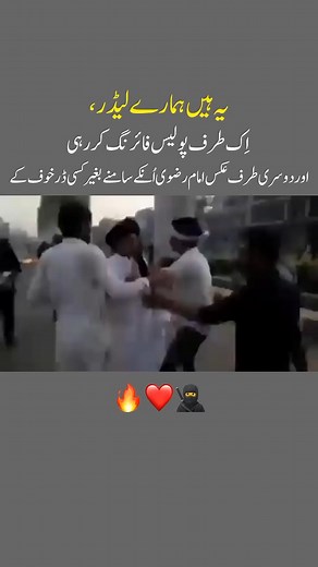 447K views · 35K reactions | یہ ہیں ہمارے لیڈر  Request to...