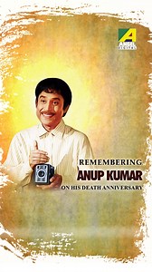 Remembering the versatile actor Anup Kumar on his death anniversary💐 #rememberinganupkumar #actor #deathanniversary #angeldigital | Angel Digital