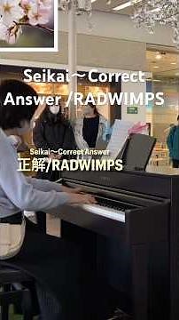 RADWIMPS#正解✨【18祭】♫あぁ答えがある問いばかりを…English Lyrics⬇️歌詞有り🌿Graduation Song卒業ソング 合唱曲 フコク生命CMソング