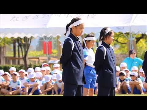 応援団（応援）2017/10/25運動会にて なぎさ公園小学校