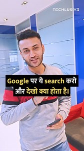 79K views · 415 reactions | Search this on Google and see what happens! . #smartphone #technology #tips #tricks #google #howto #trendingreels | Techlusive | Facebook