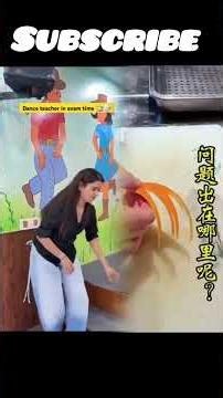 dance teacher in exam time 😂😁 #trendingshorts #shortvideo #shortsviral #schoollife #shorts