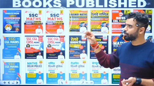 243K views · 6.1K reactions | Most Important Concept  Time & Work by Aditya Ranjan Sir Math Short Trick Rankers Gurukul | Aditya Ranjan | Facebook