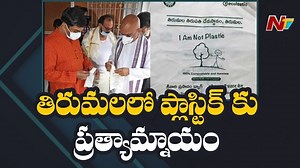 8.4K views · 181 reactions | DRDO Launches Biodegradable Bags for Tirumala Laddus #NTVTelugu #NTVNews #DRDO | Ntv Telugu | Facebook