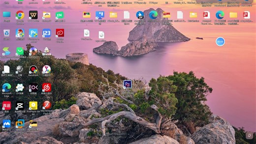 修复PS高DPI问题