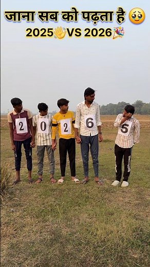 Happy New Year🎊In Advance 2026🎉😎!! #shortvideos #happynewyear2026 #newyear2025 #comedy #2026 #shorts