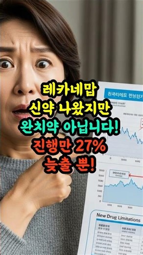 제3형 당뇨병이 치매? 뇌 인슐린 저항성 막는 생활습관 | 인지 예비능 키우는 낯선 자극의 힘 #시니어 #시니어건강 #백세습관