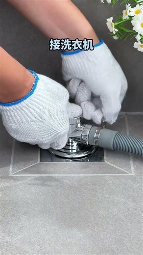 Important details to pay attention to when draining your washing machine to prevent leaks
