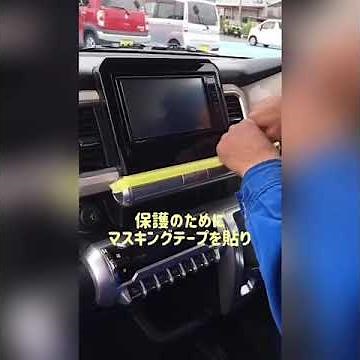 クロスビー オーディオの取り外し方法
