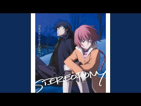 Tsukiakari No Michishirube