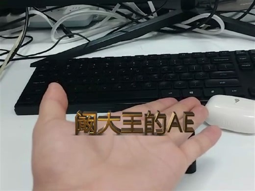 e3d 文字效果