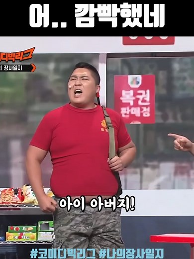 TikTok의 알고리즘 갤러리