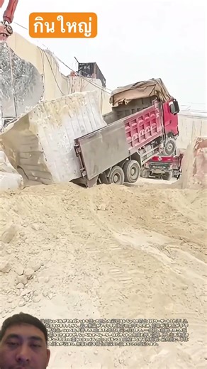 หินใหญ่ #remix #automobile #beamforming #excavator #machinerychannel #machine