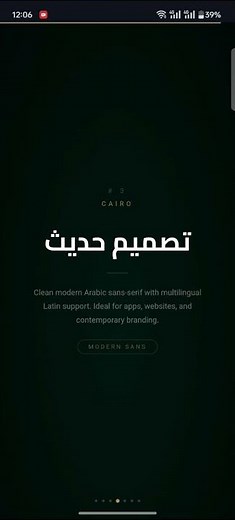 Top 5 free Arabic fonts for designers 🖋️ fontsum.com #arabicfonts #arabicdesign