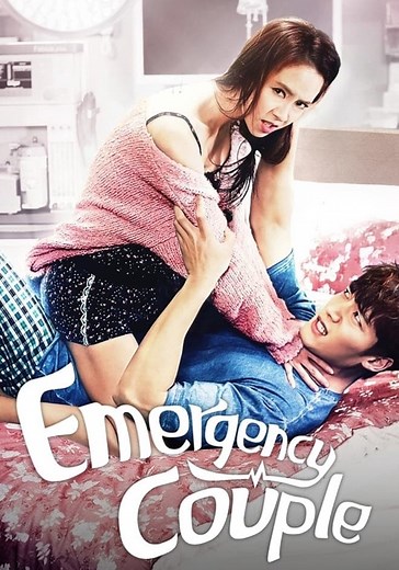 Emergency Couple Season 1 - watch episodes streaming online