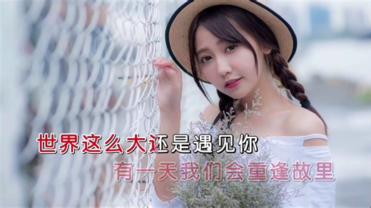 2019年热度音乐mv合集