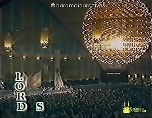 A touching recitation by his eminence, Qari’ Sheikh Muhammad Ayyoub (رحمه الله) from Surah Qaf at Faisal Masjid in Islamabad Pakistan in the year 1415 H / 1994. | Haramain Archive