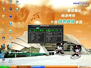 mp3cutter使用教程