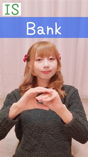 International Sign Language (IS) “Bank”Beginner Lesson for Deaf & Hard of Hearing #internationalsign