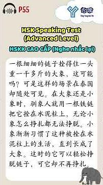 HSKK CAO CẤP | NGHE & NHẮC LẠI (Phần 55) | HSK Speaking Test (Advanced Level) P55 #hskk