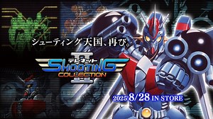 Telenet Shooting Collection II